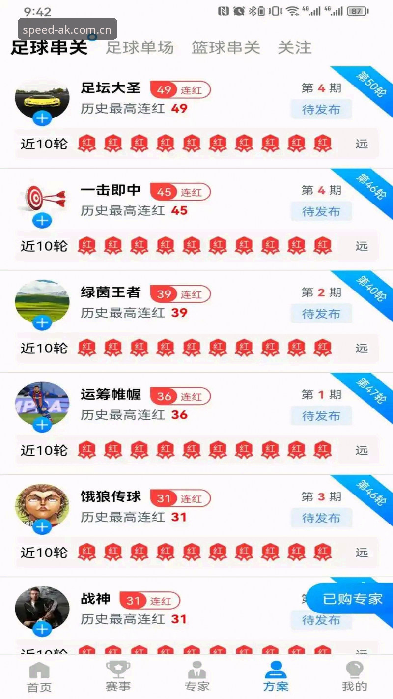 ak体育怎么下载常见问题 5个ak体育怎么下载常见问题与解决方案:从安装到登录的完整指南