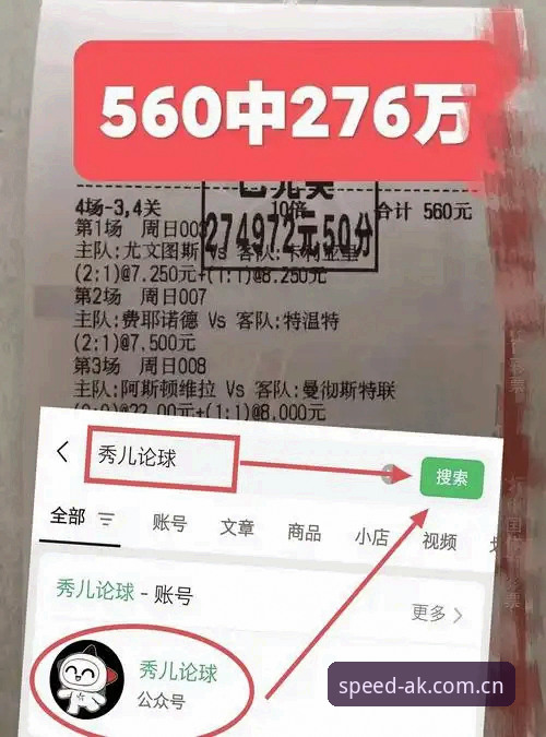 ak体育比分预测怎么样 AK体育比分预测怎么样?3个实测方法帮你掌握胜率主动权