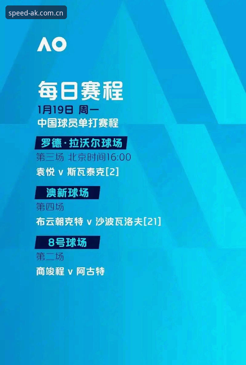 ak体育赛事数据 资深体育迷分享:在AK体育平台见证埃梅里封神之夜,欧联杯决赛里的实战心得